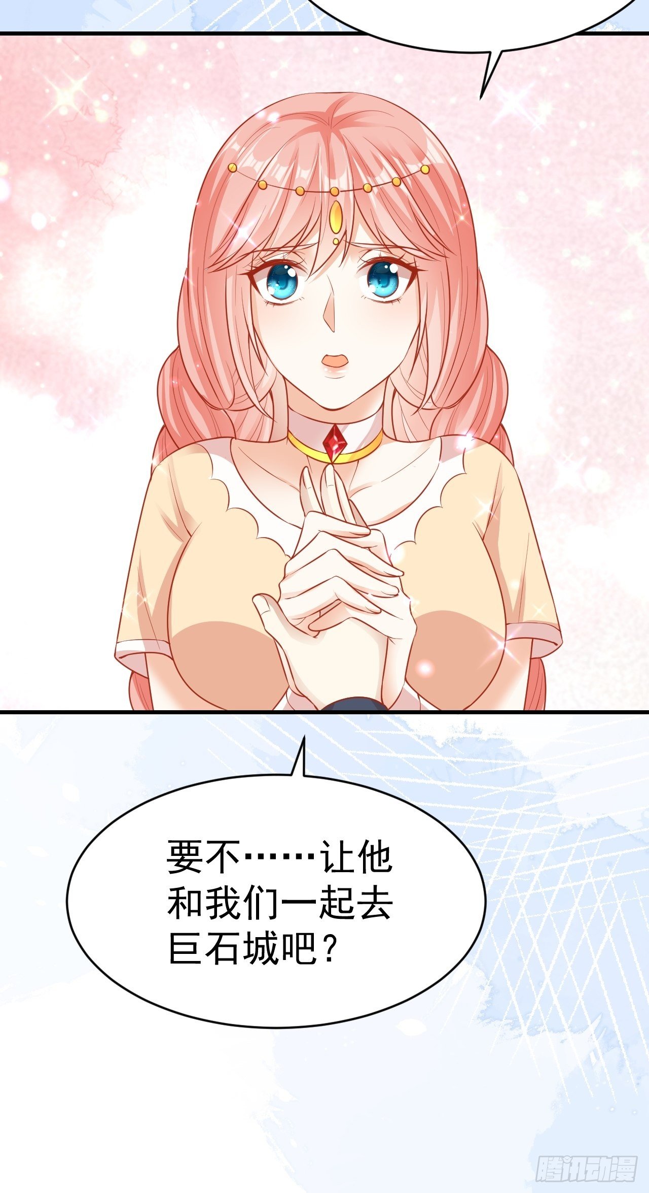 15 争风吃醋49