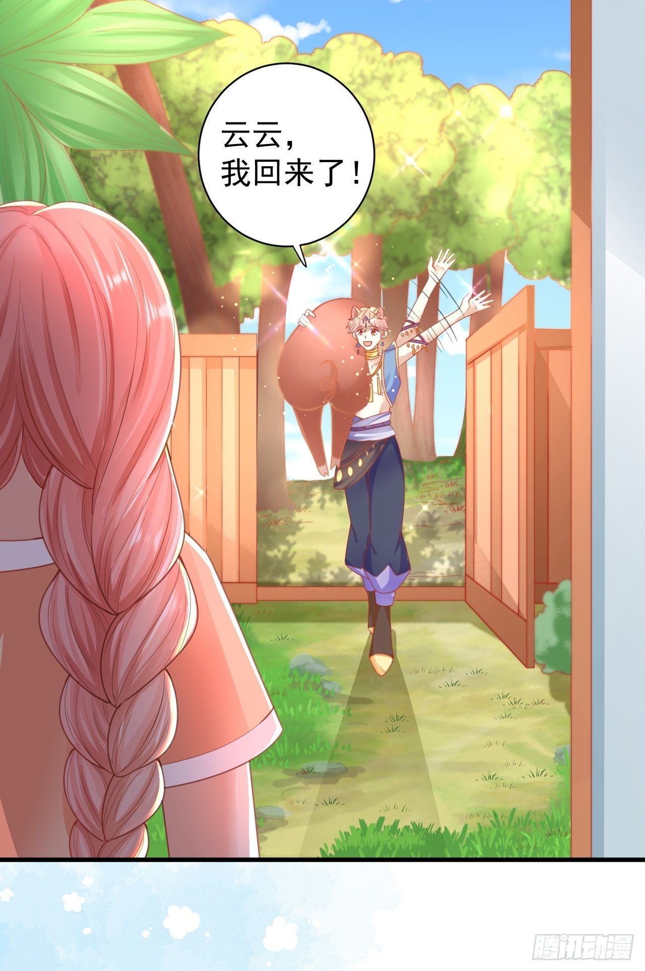 03 没那么柔弱3