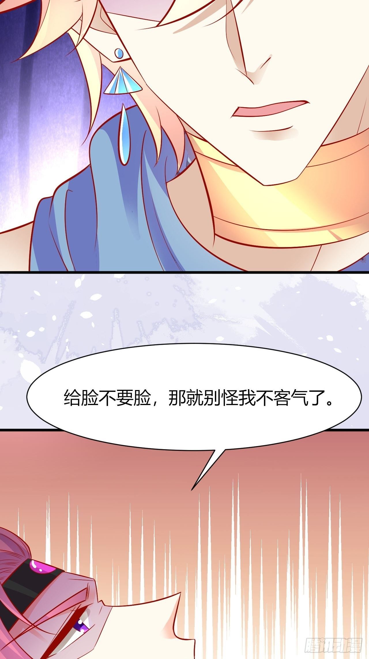 32 我是你爹23