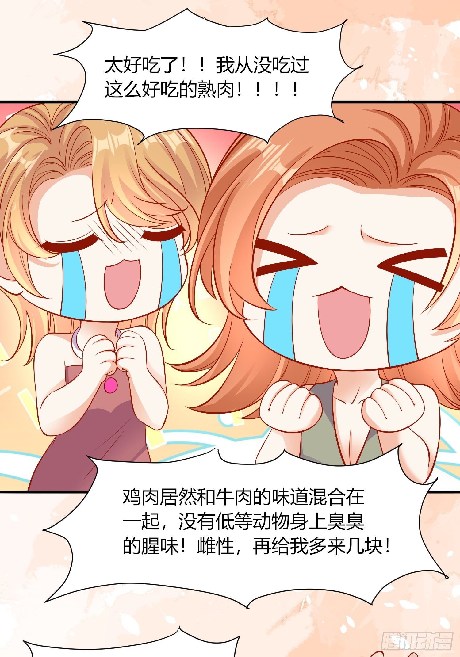 20 涮涮火锅19