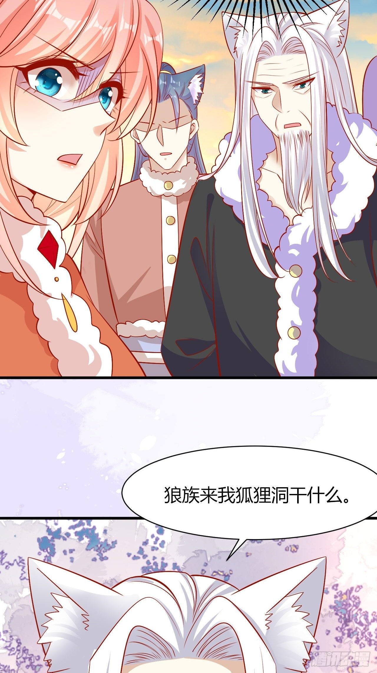 32 我是你爹3