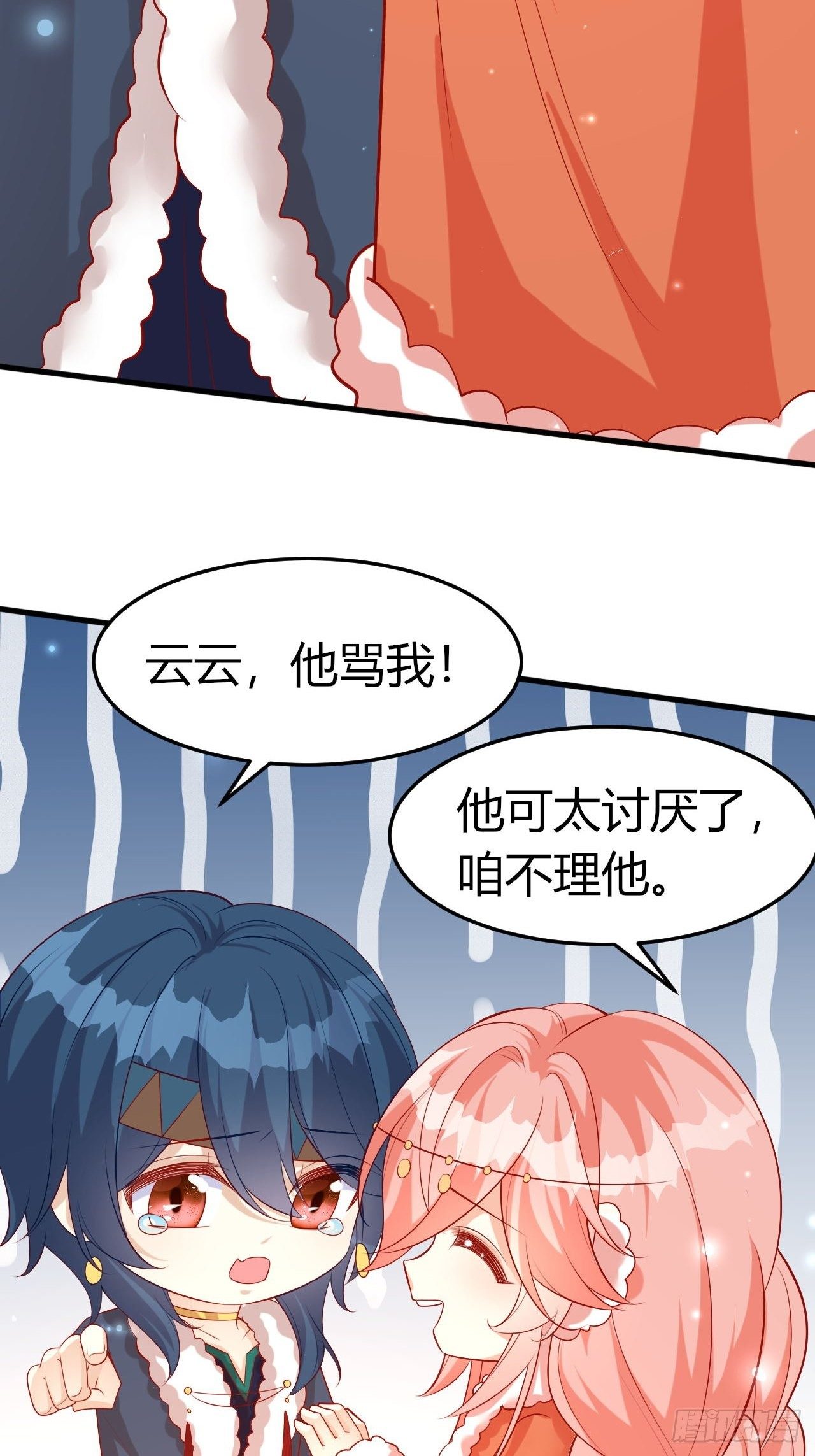 42 凤凰与蛇19