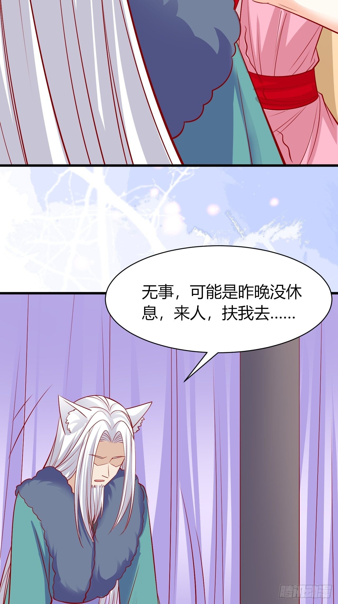 22 狐王中毒16
