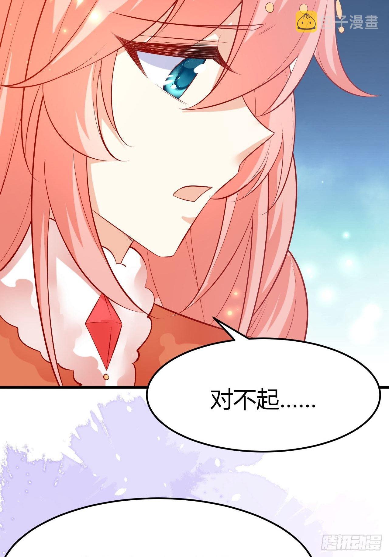 45 我原谅你19