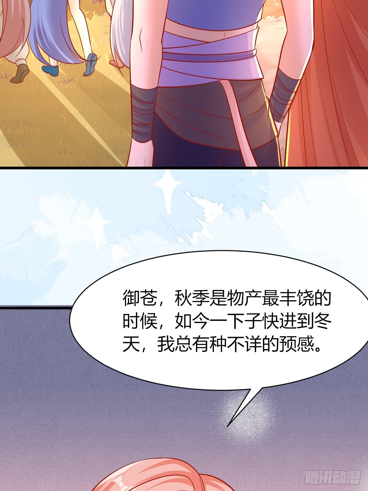 28 你更合适40