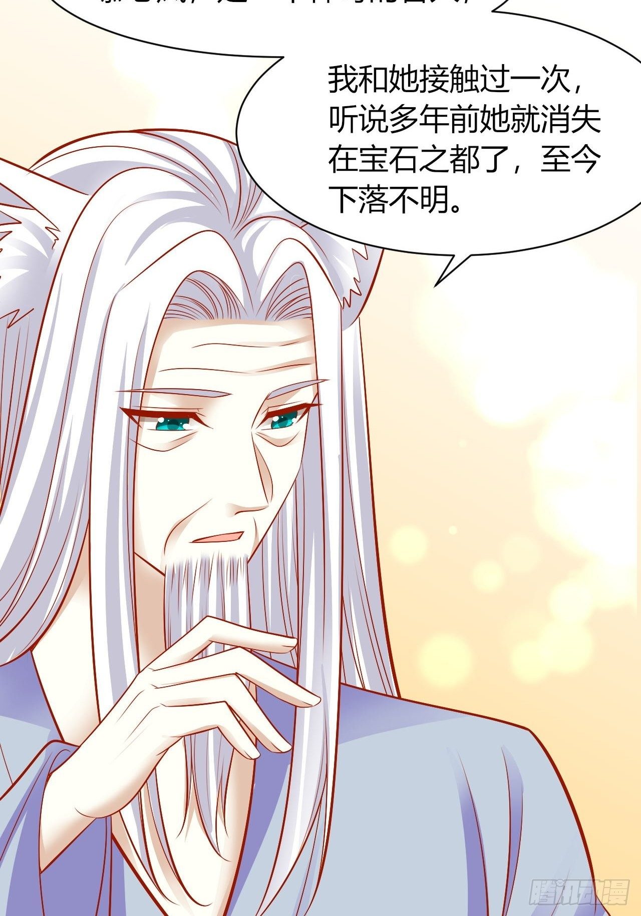 26 宝石之都5
