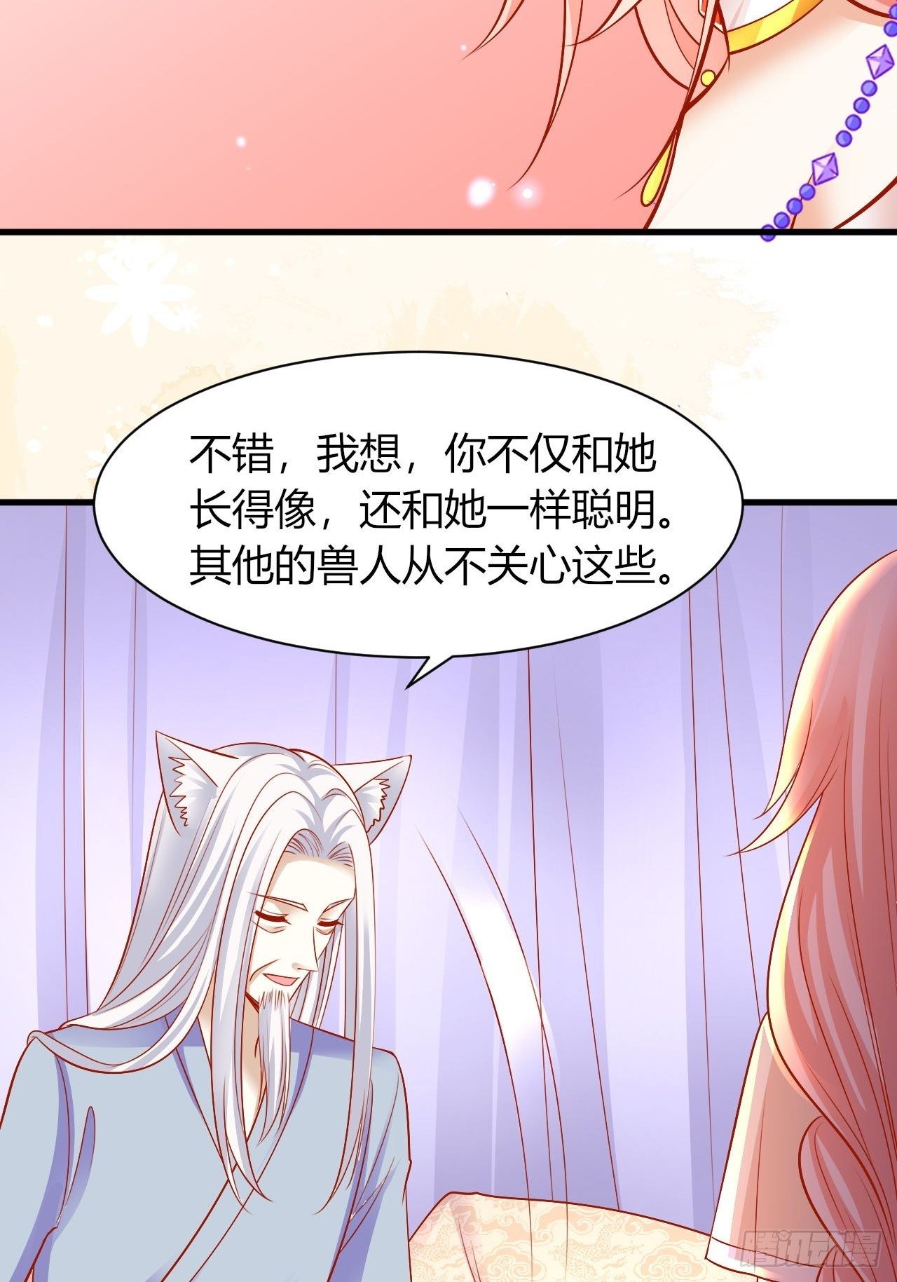 26 宝石之都11