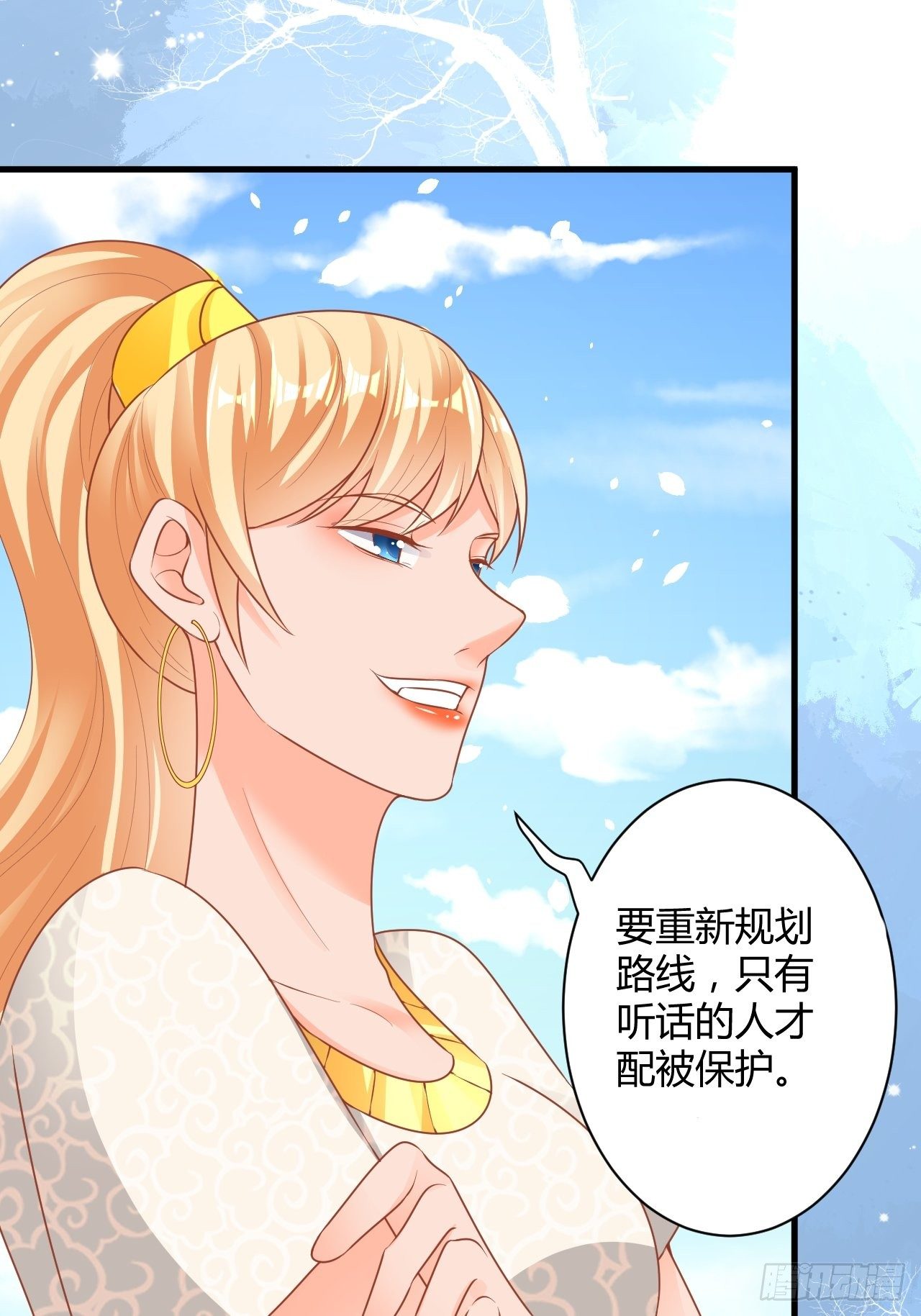 09 离开部落3