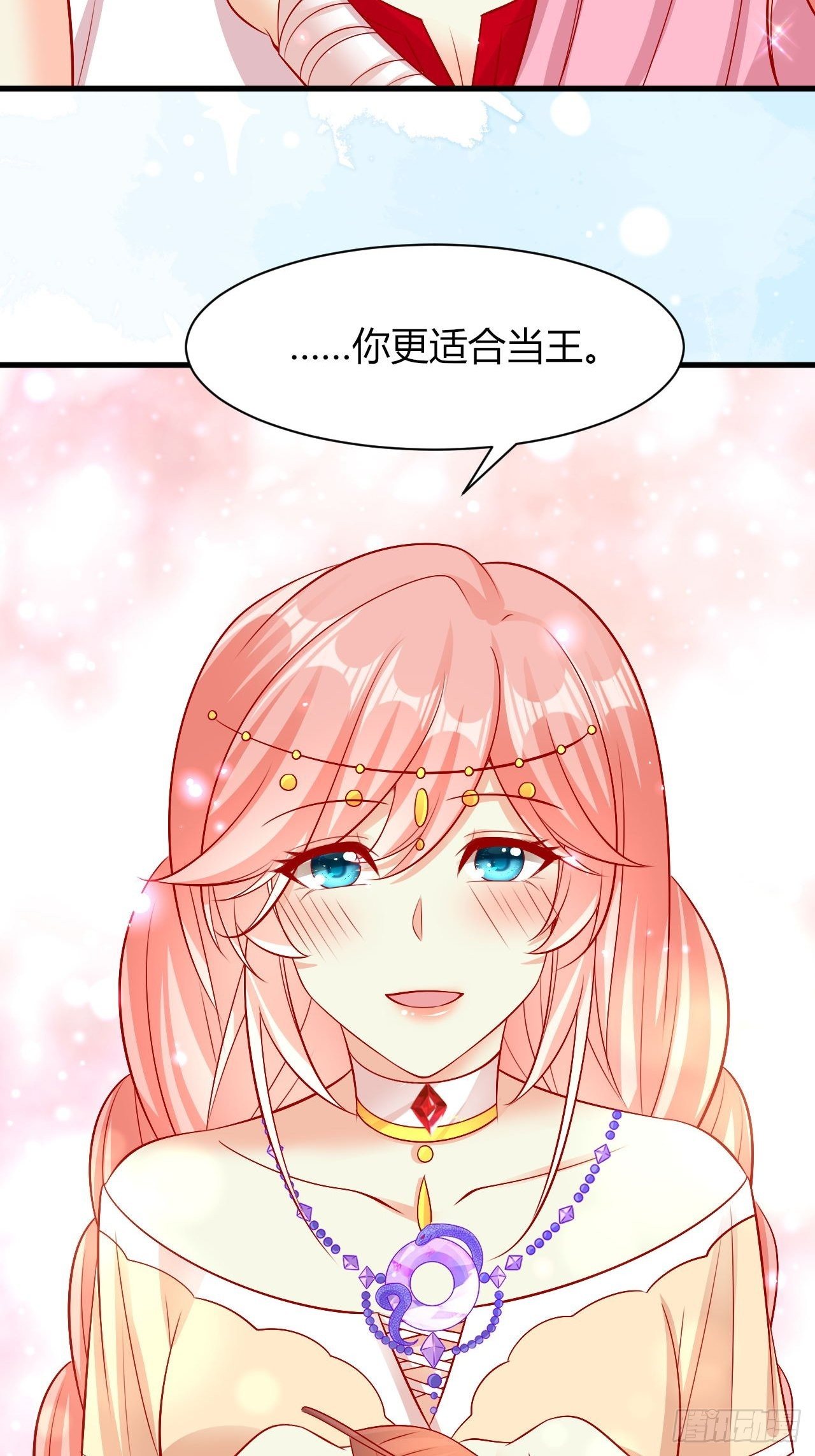 28 你更合适18