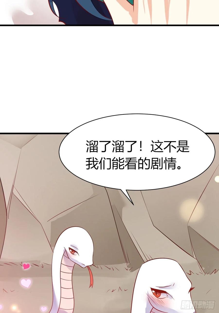 40 他是解药13