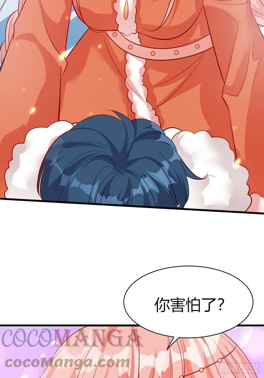 40 他是解药8