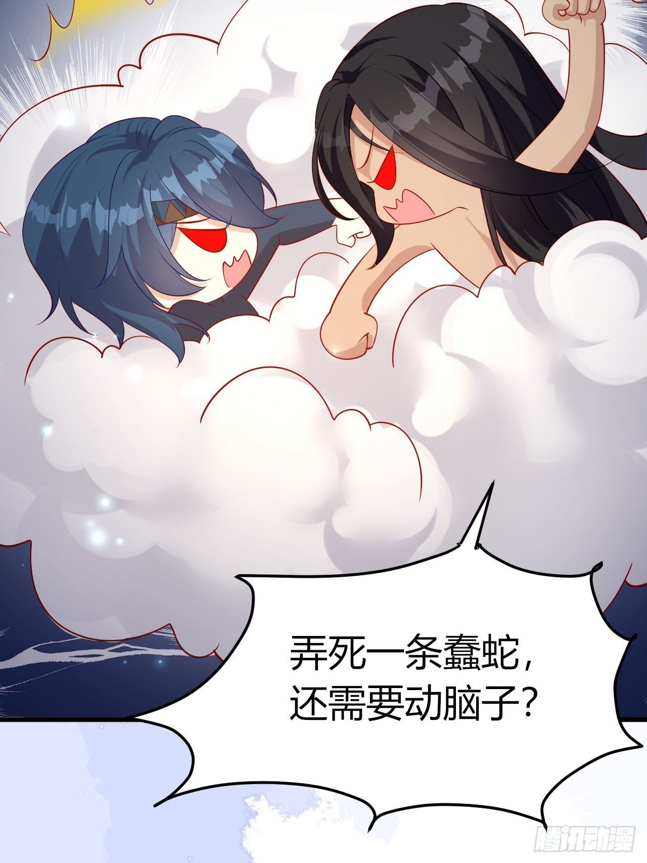 42 凤凰与蛇28