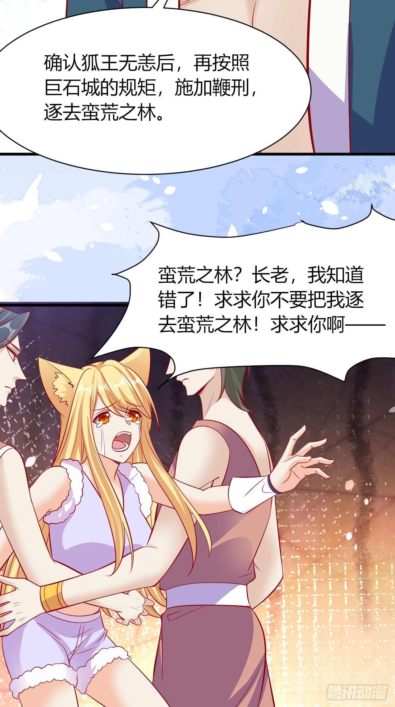 24 是个傲娇31