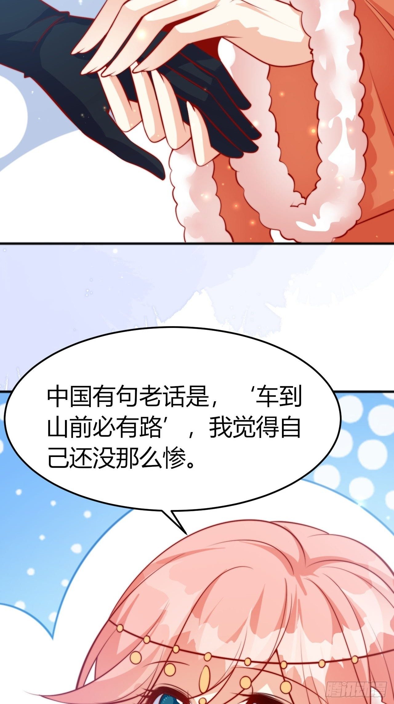 47 凤凰脸红17