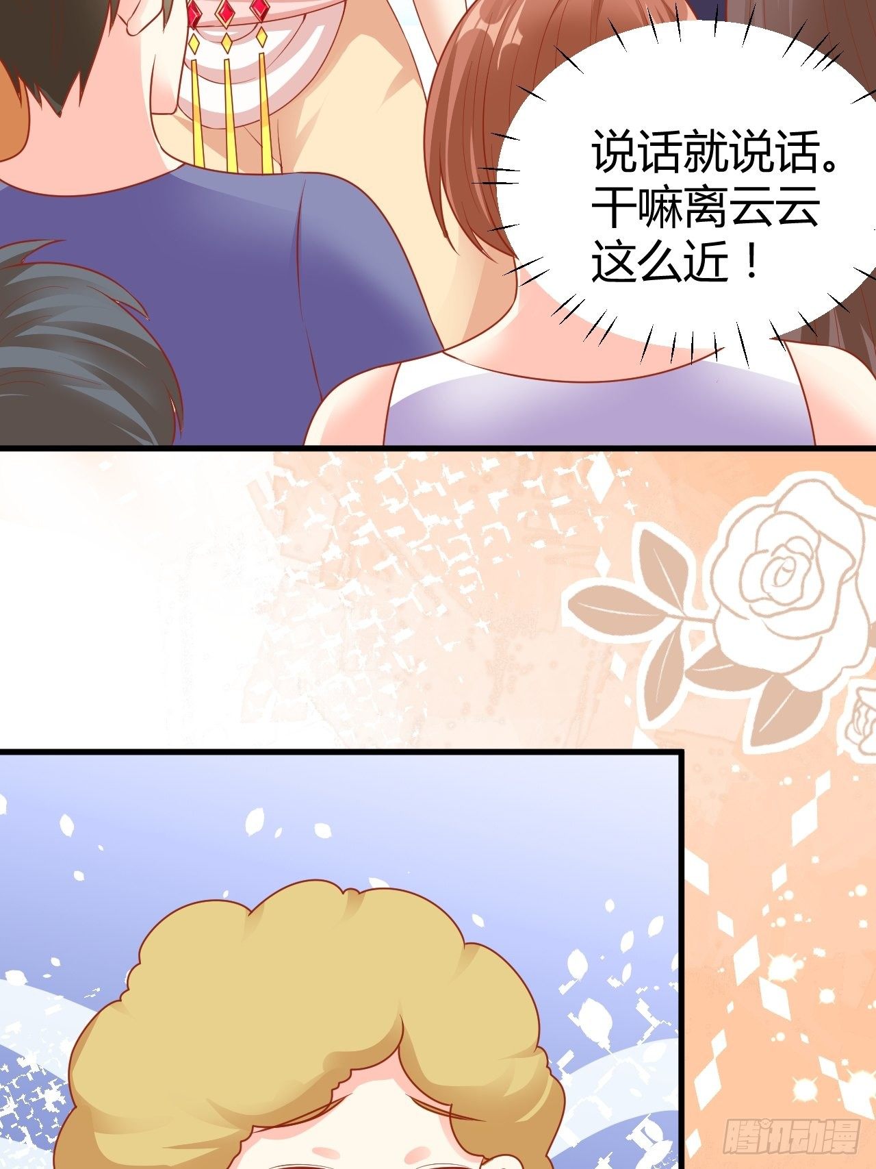 09 离开部落23