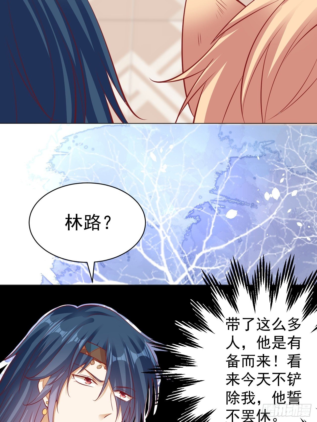 16 带她离开8
