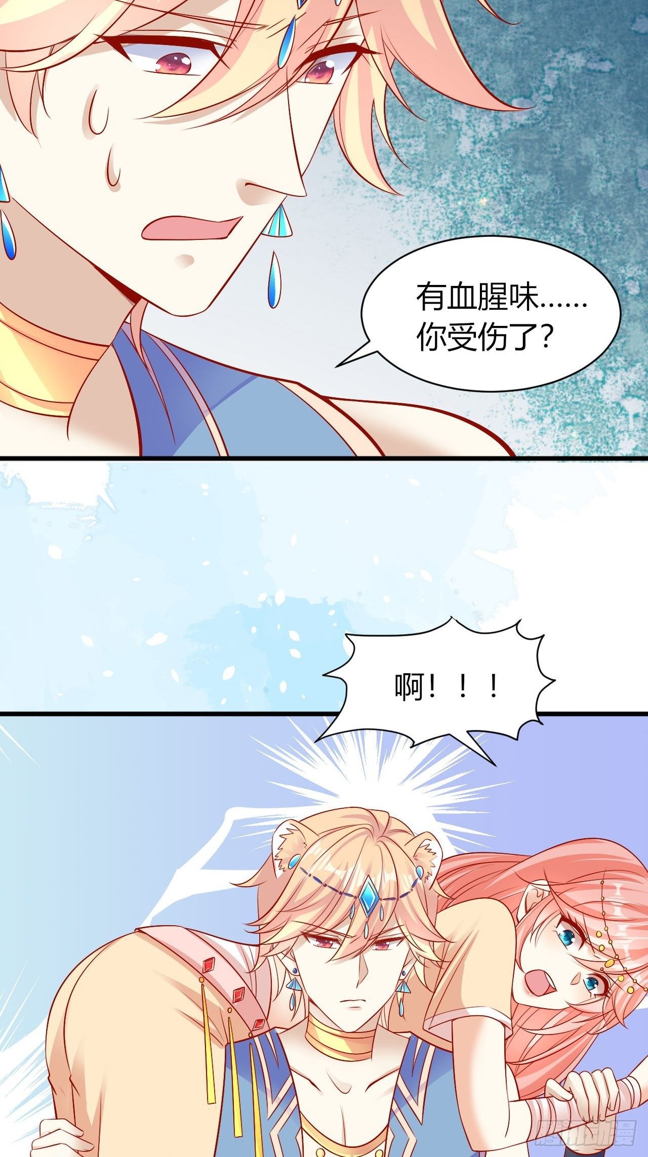 26 宝石之都38