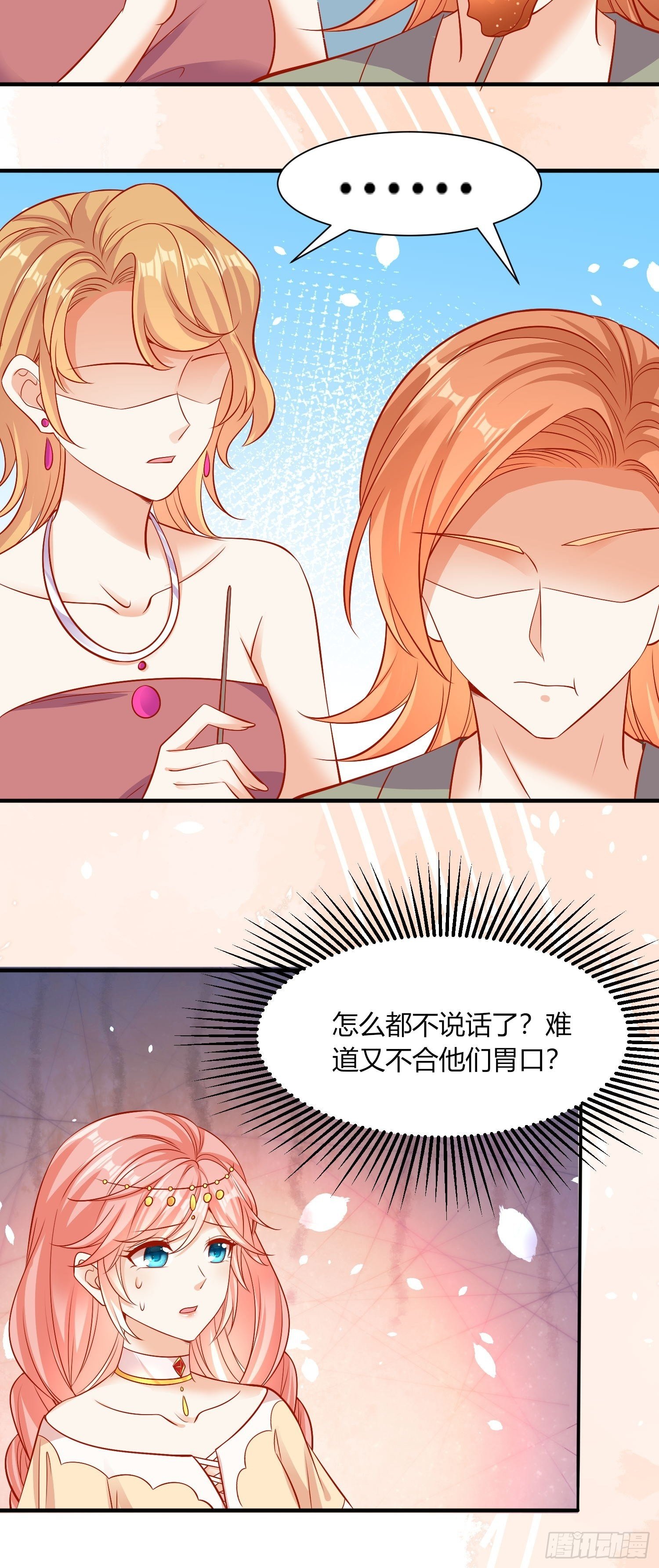 20 涮涮火锅18