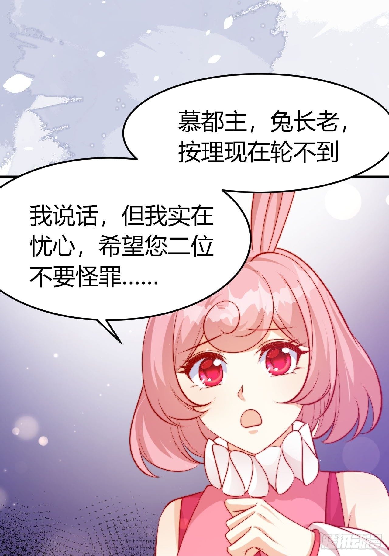 47 凤凰脸红1