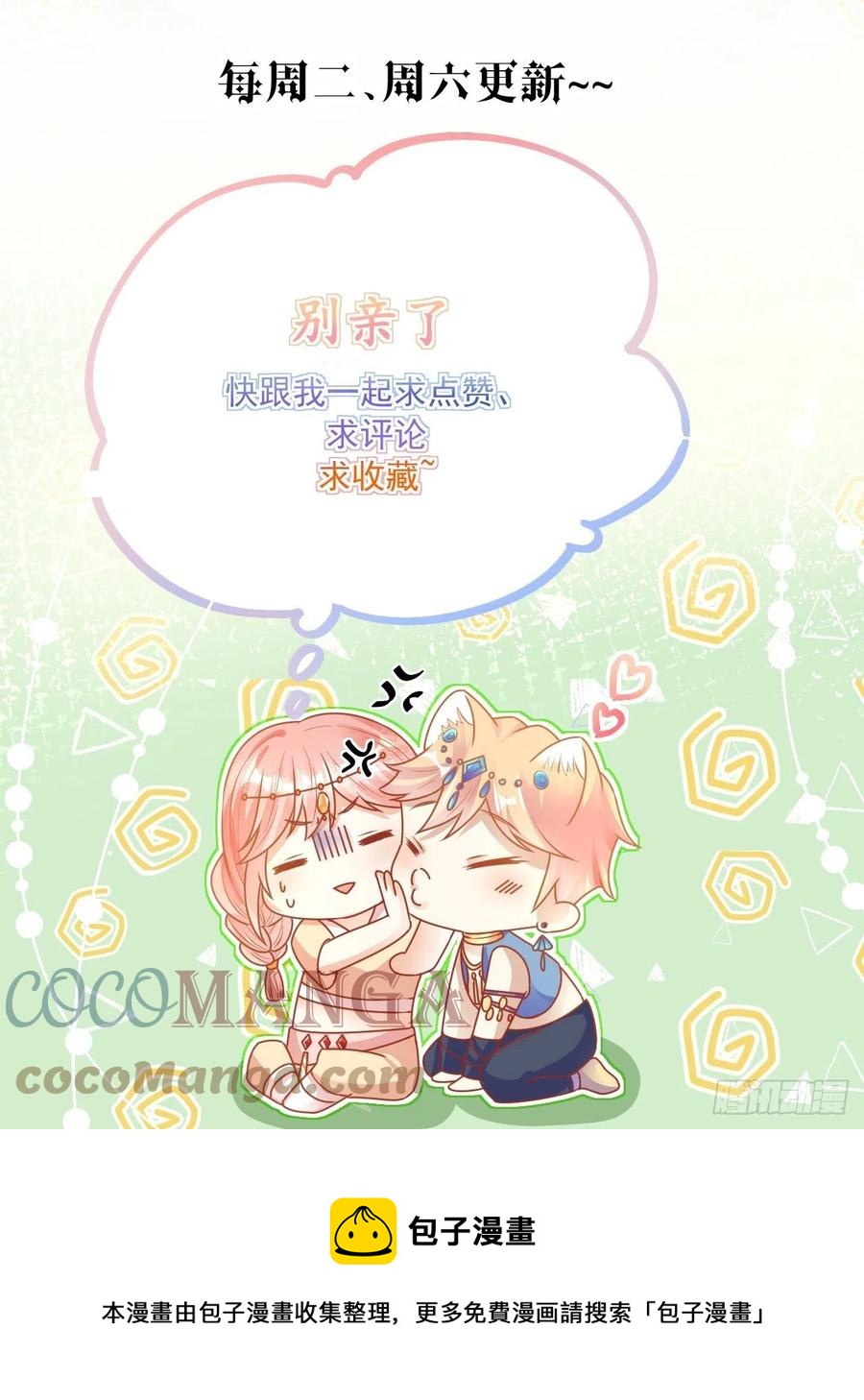 41 凤凰涅槃38