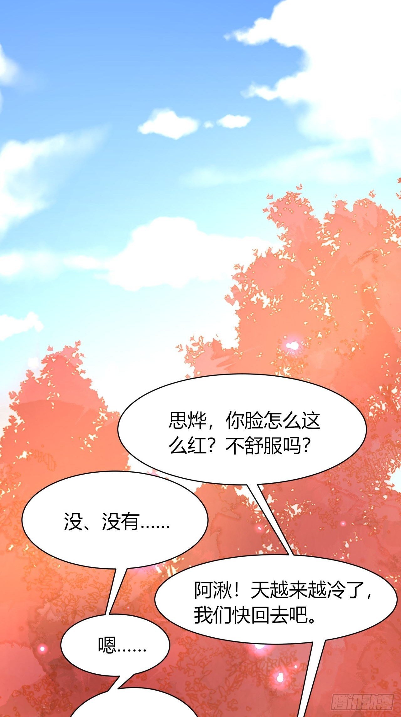 28 你更合适20