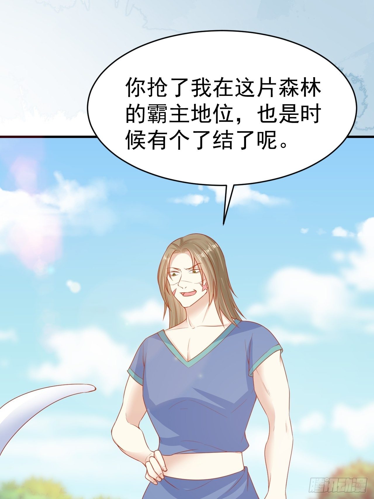 14 霸主之争29