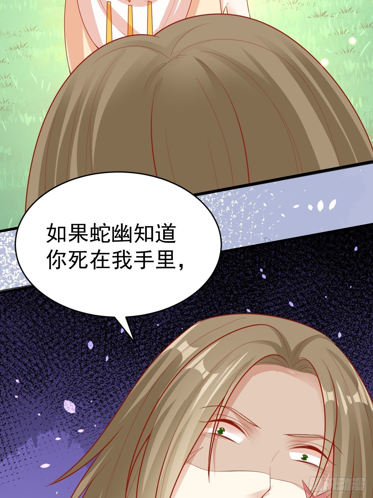 14 霸主之争17