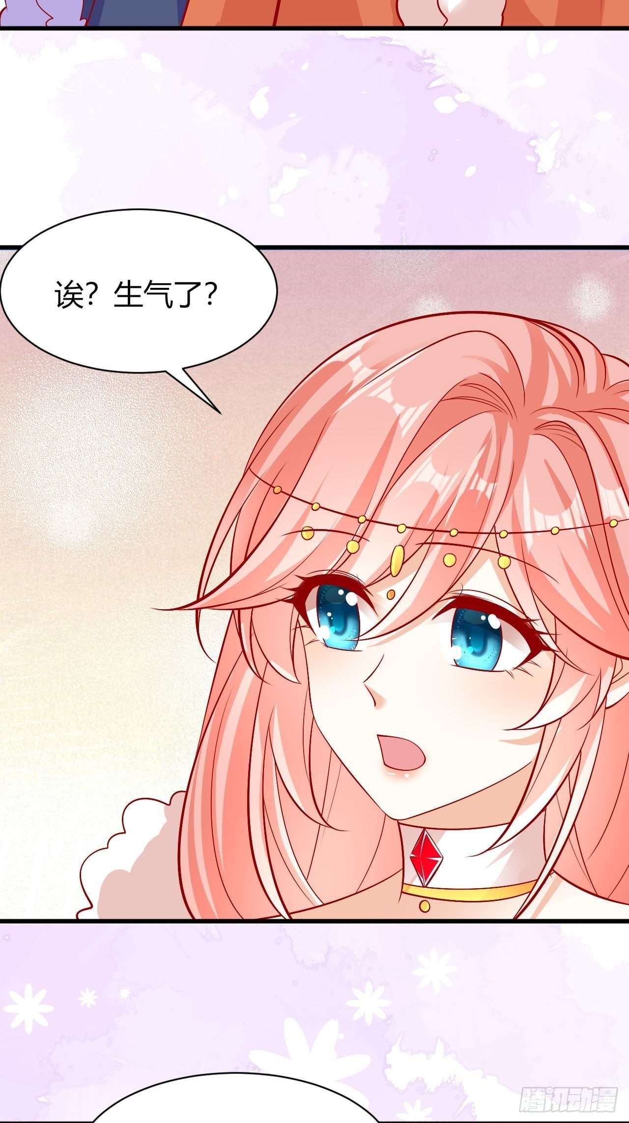 31 御苍认错16