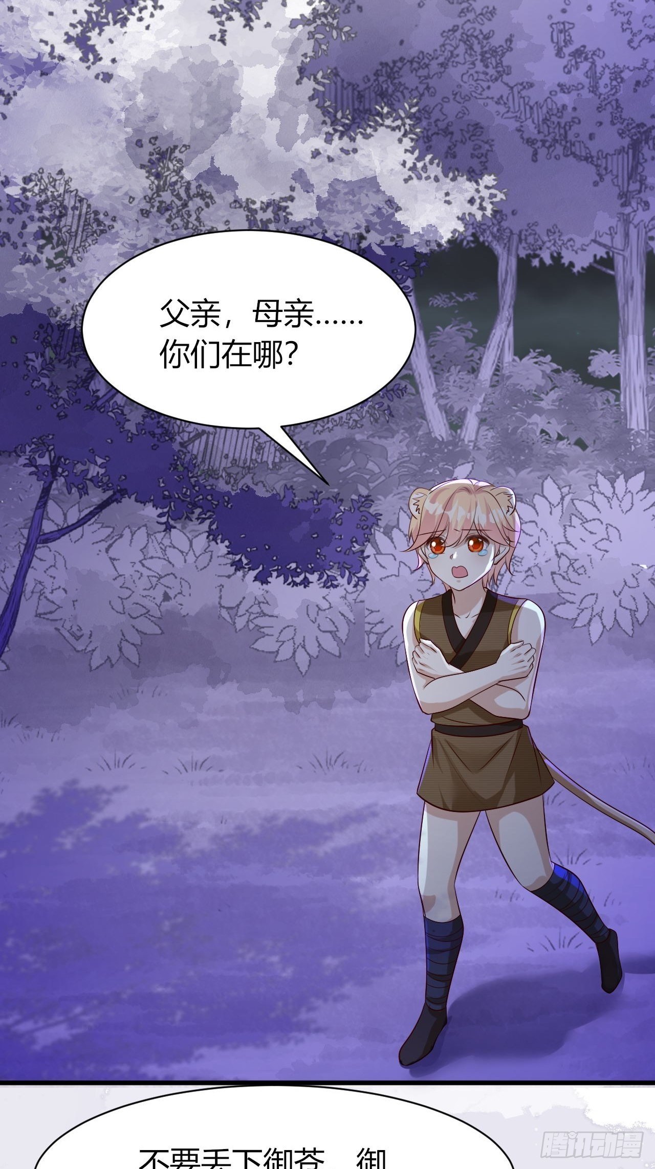 35 御苍苏醒29