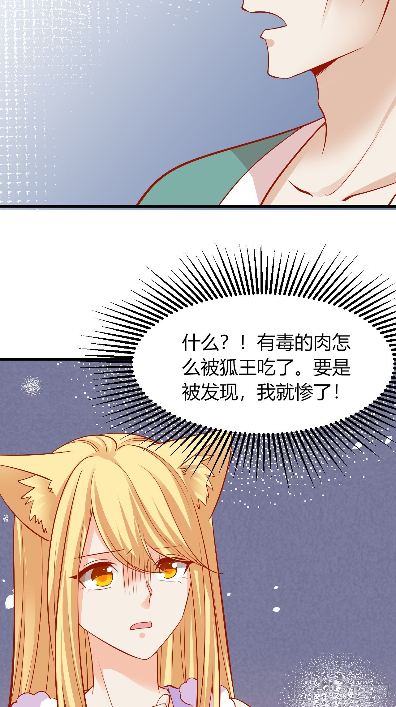 23 慕心岚？16