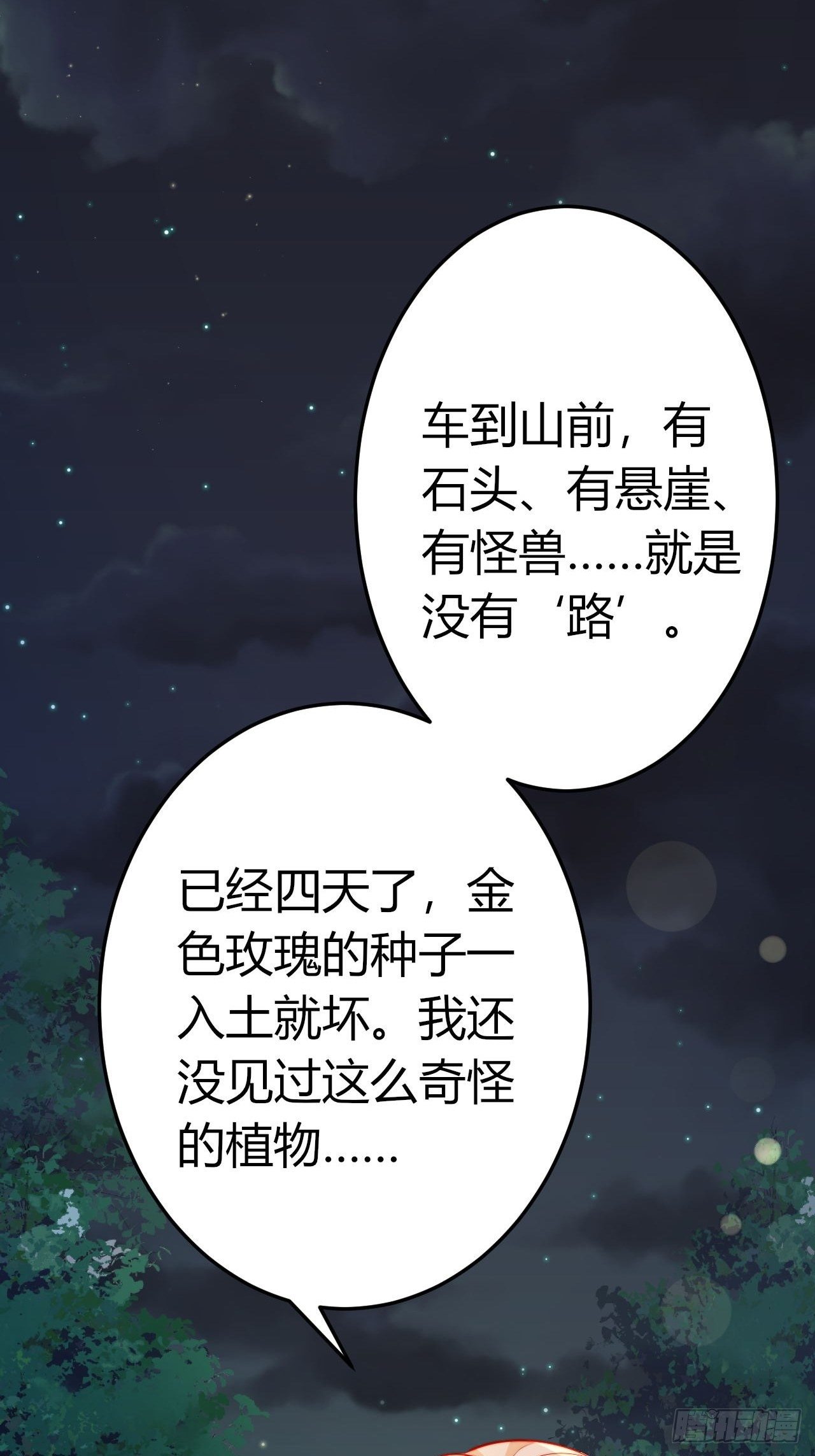 47 凤凰脸红20