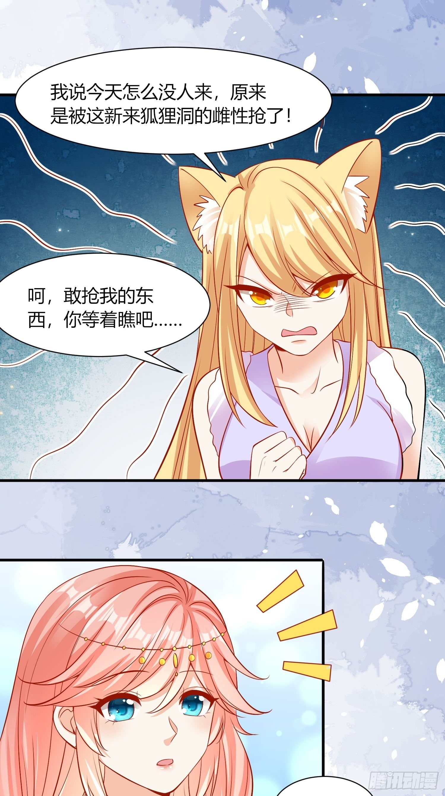 20 涮涮火锅32