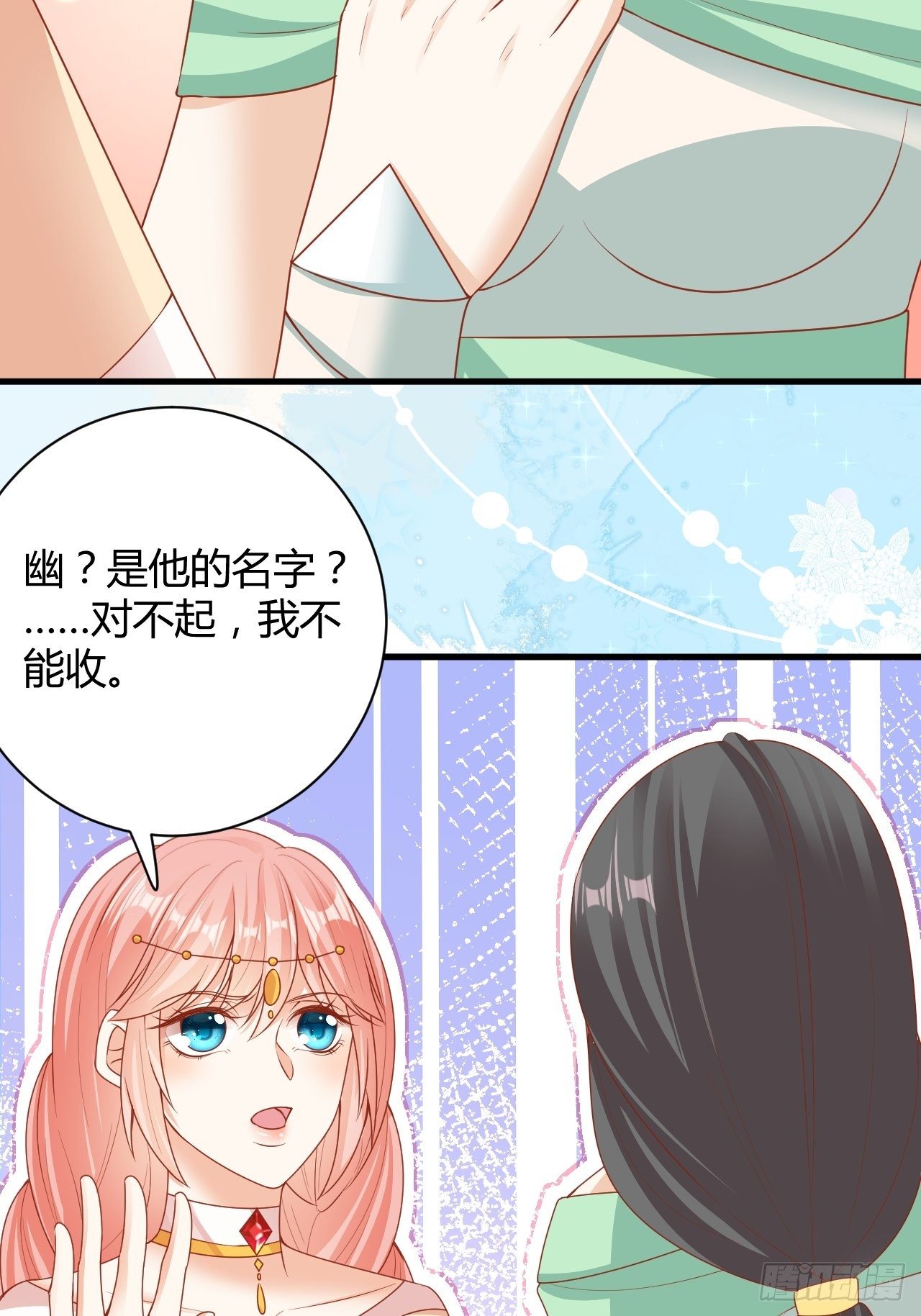 13 白莲花幽7