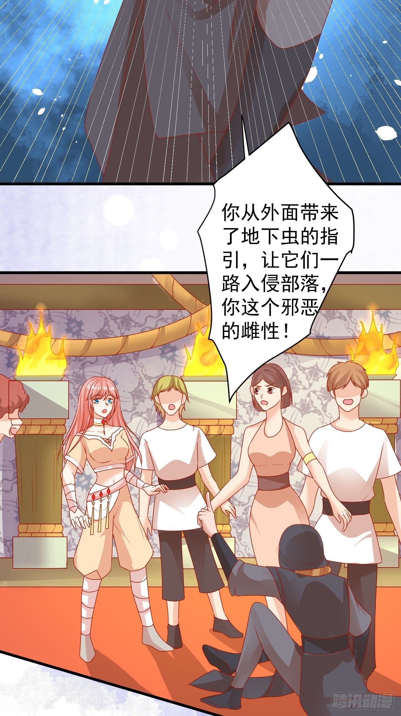 07 危机袭来28