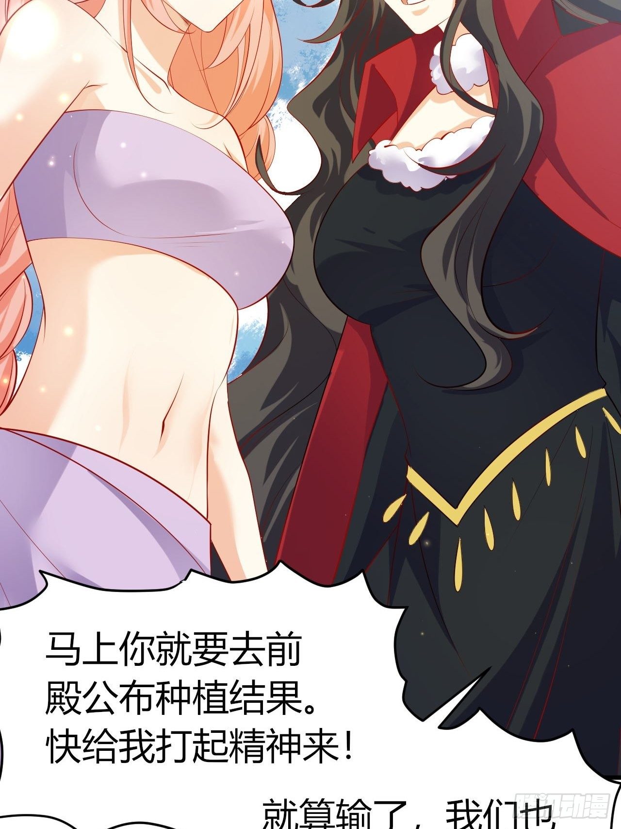 48 灵精就是……40