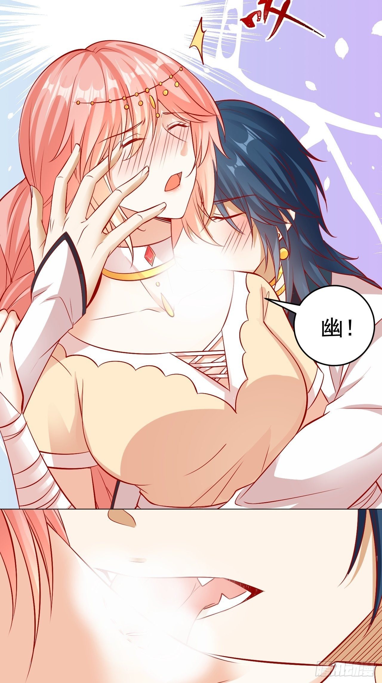 19 幽的春梦8
