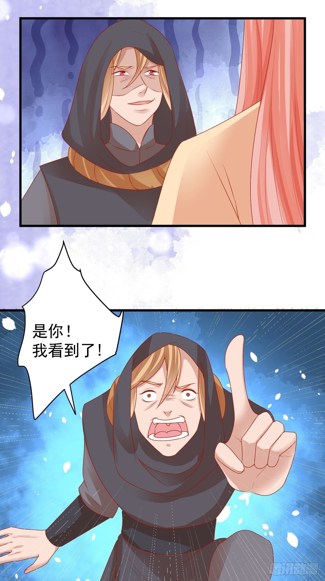 07 危机袭来27