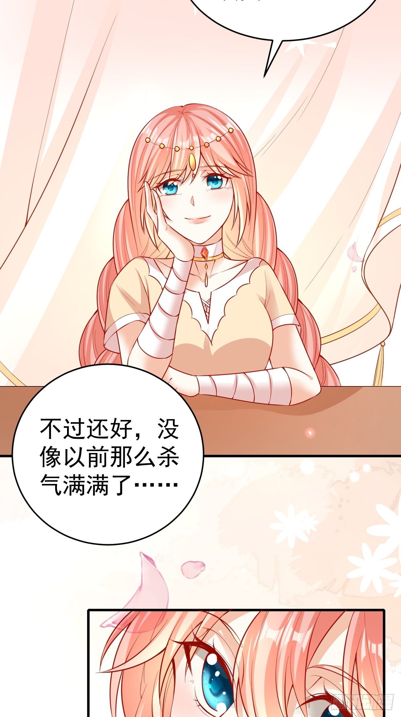 17 一起回去34