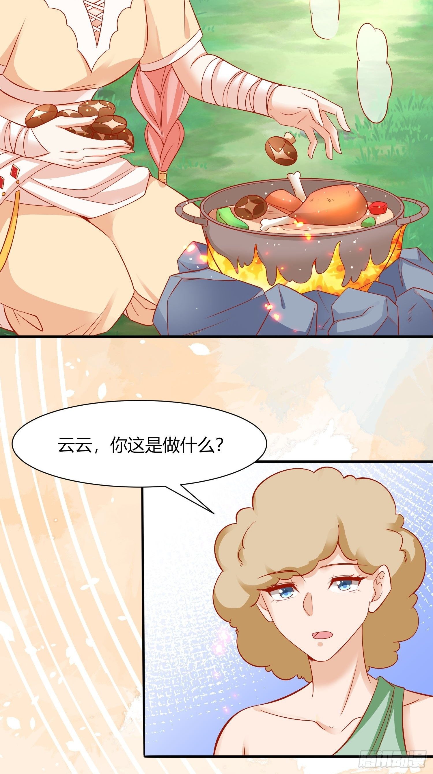 20 涮涮火锅11