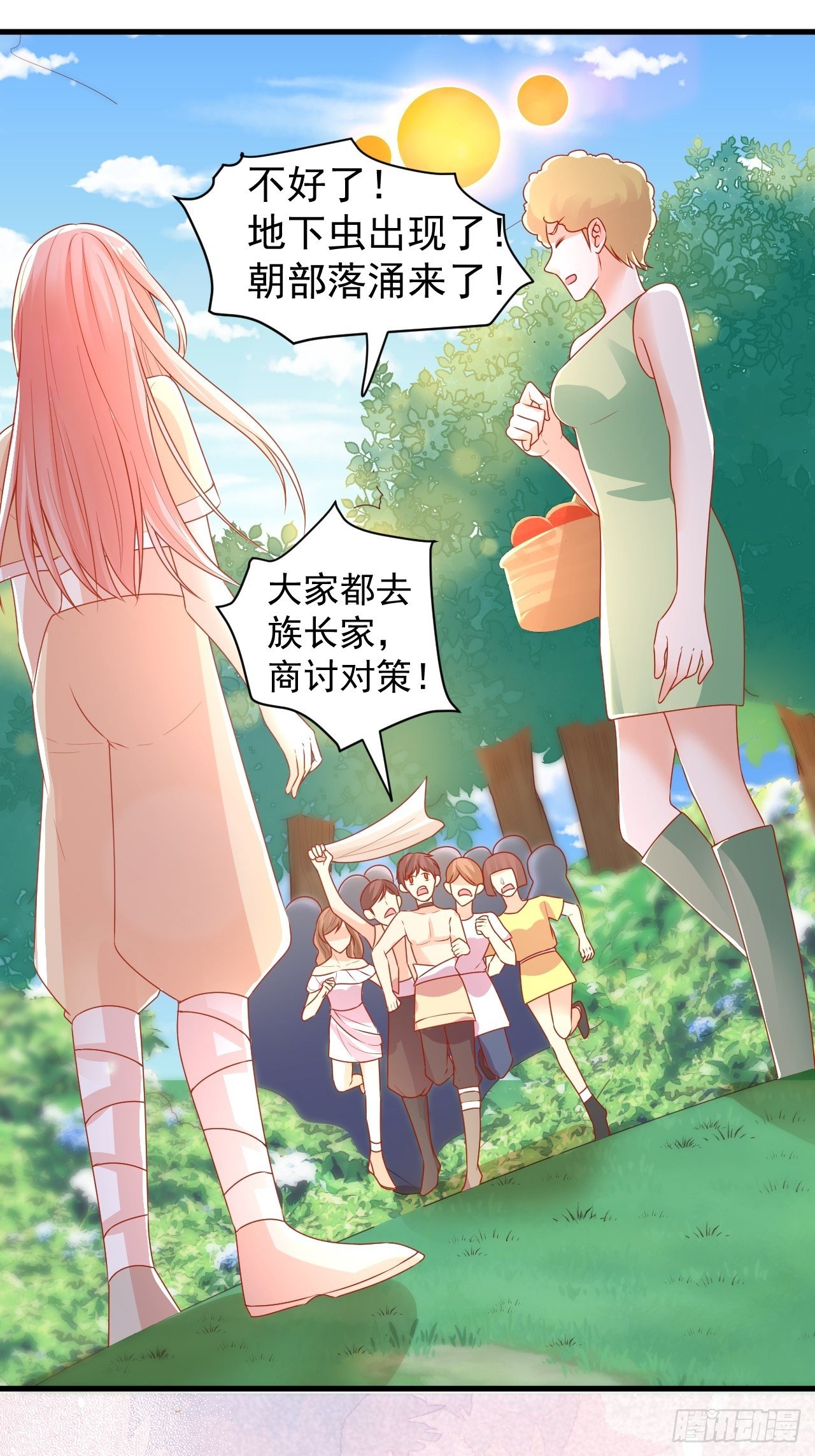 07 危机袭来13