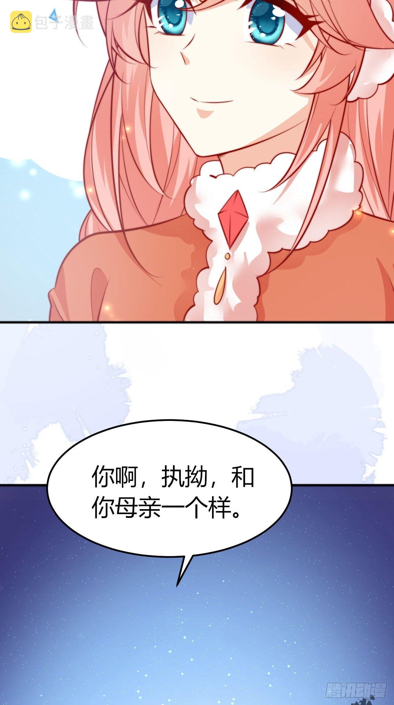 47 凤凰脸红18