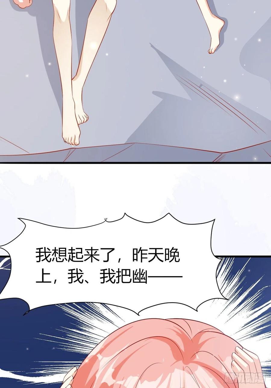 40 他是解药23