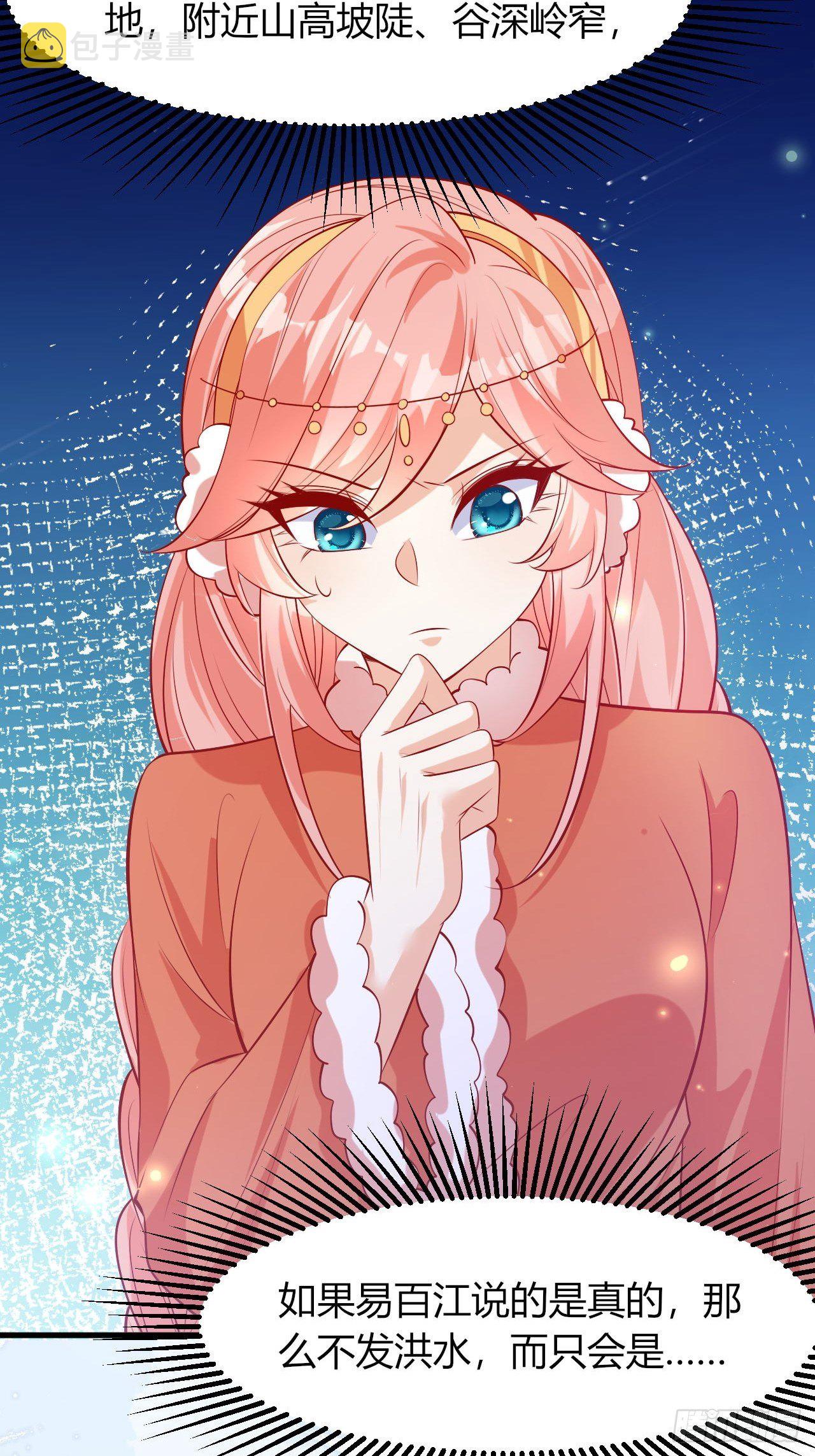 37 雪崩来临22