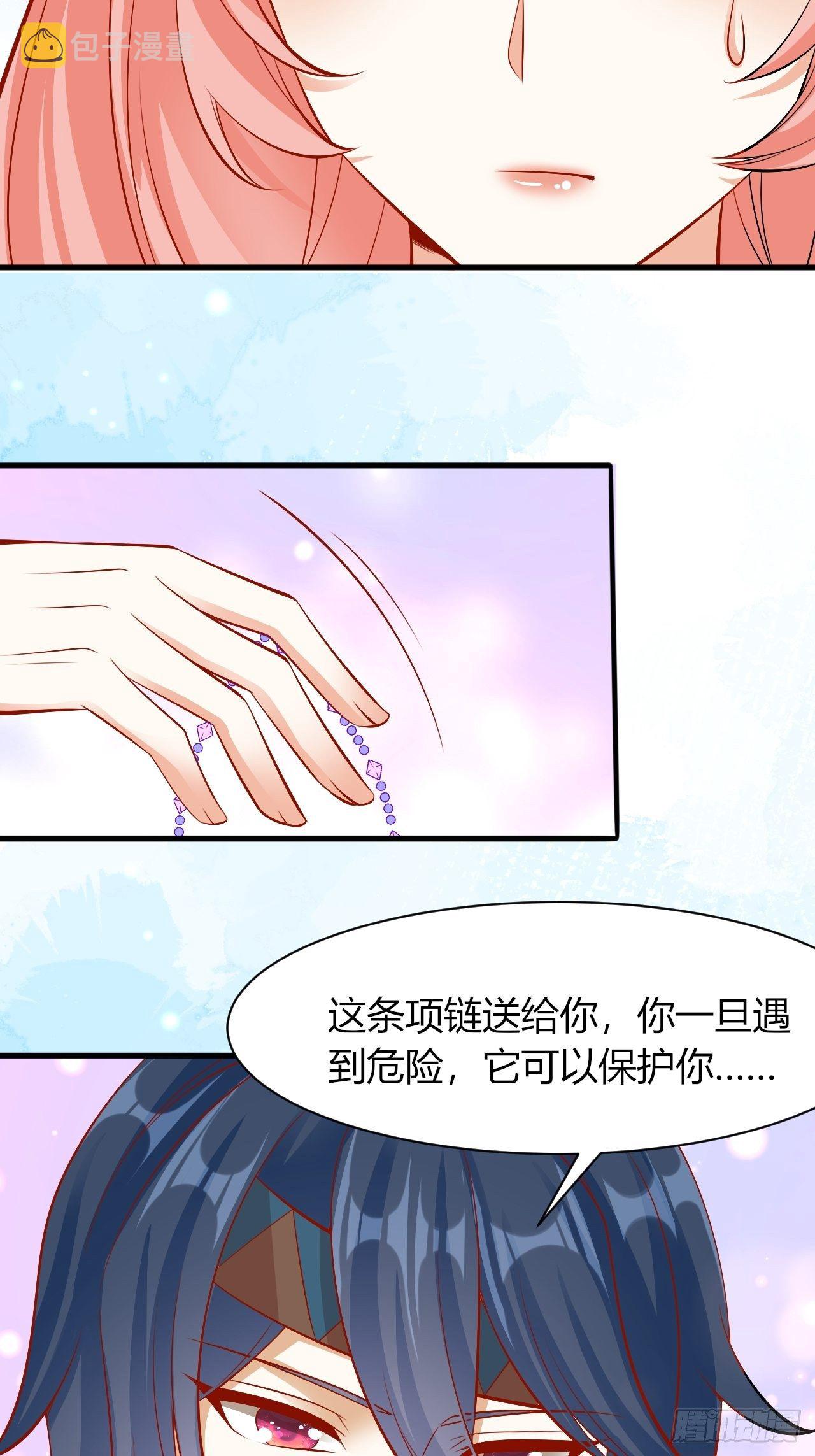 22 狐王中毒3