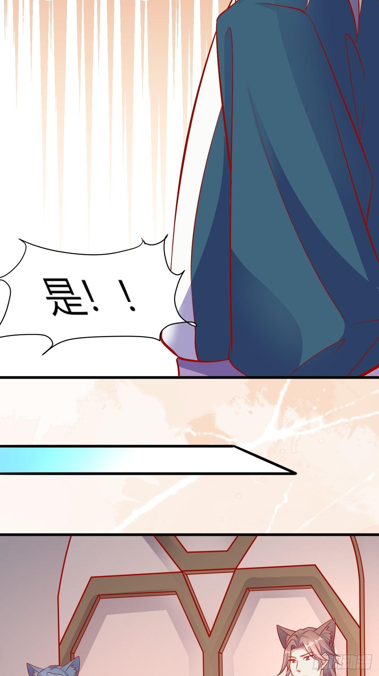 23 慕心岚？8