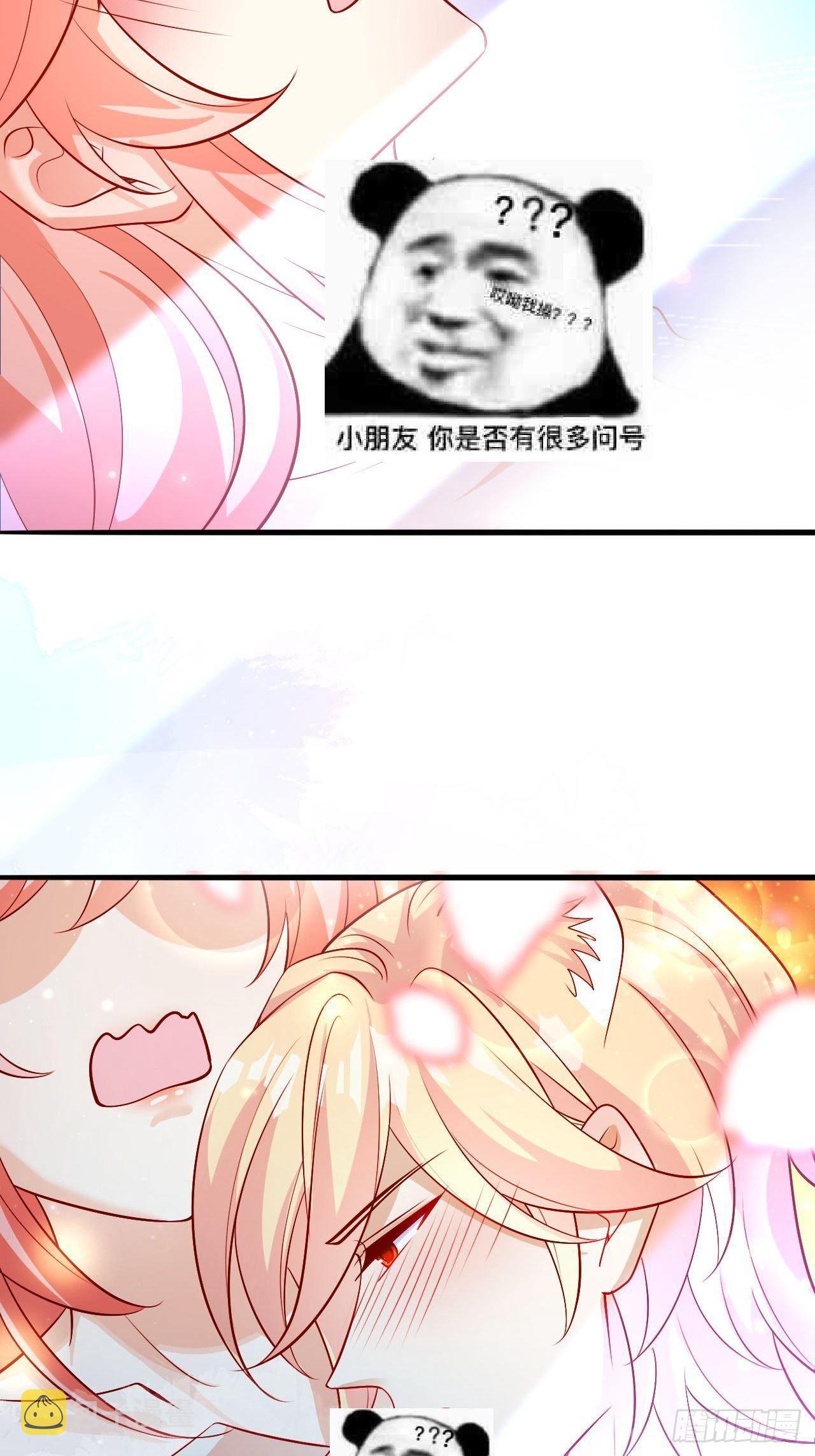 36 爱的结合10
