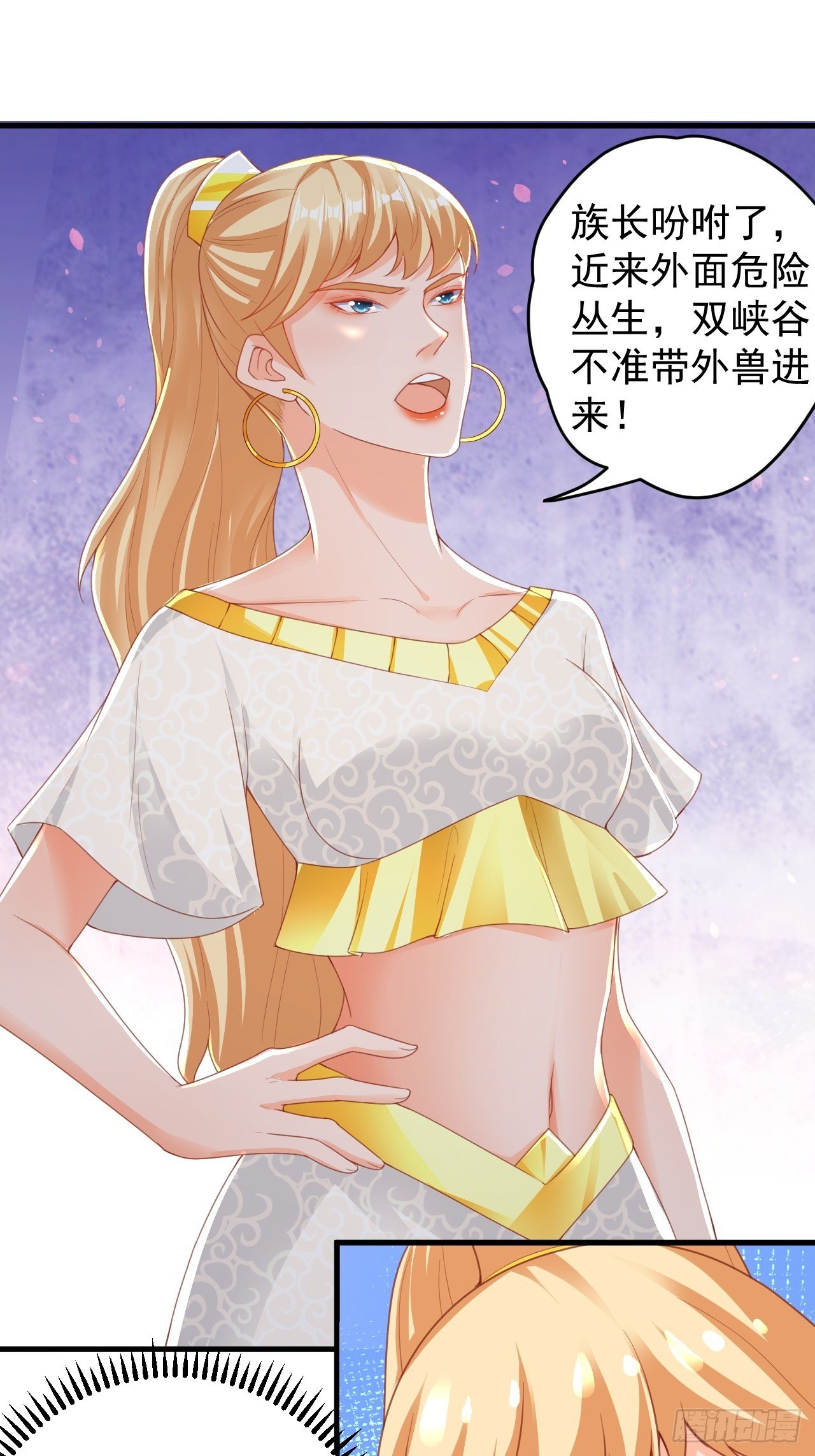 02 不要嫌弃我2