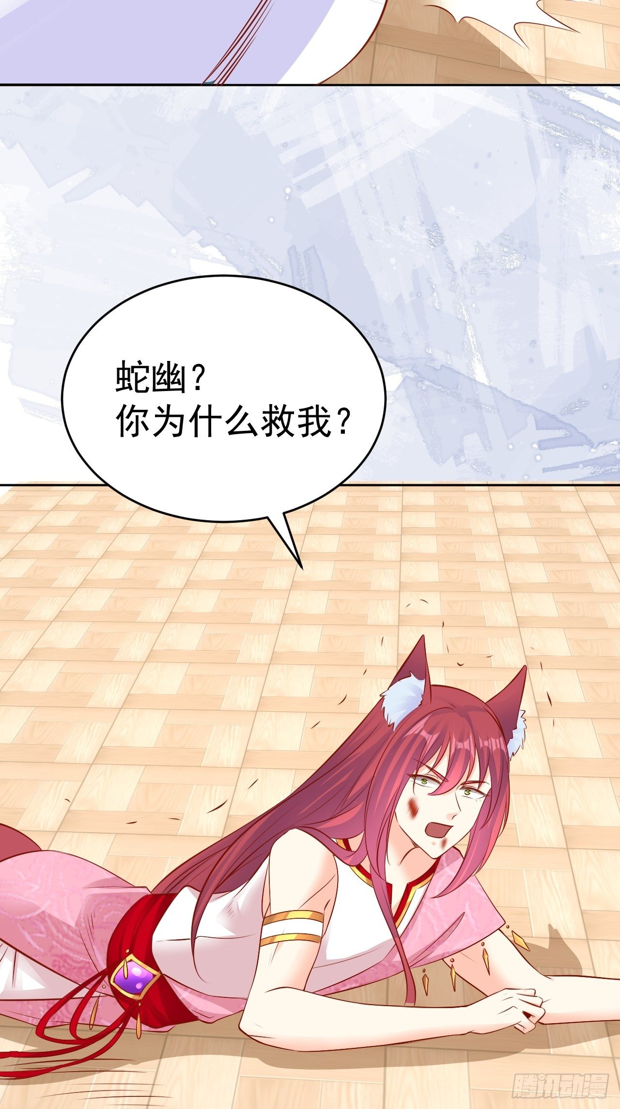 16 带她离开36
