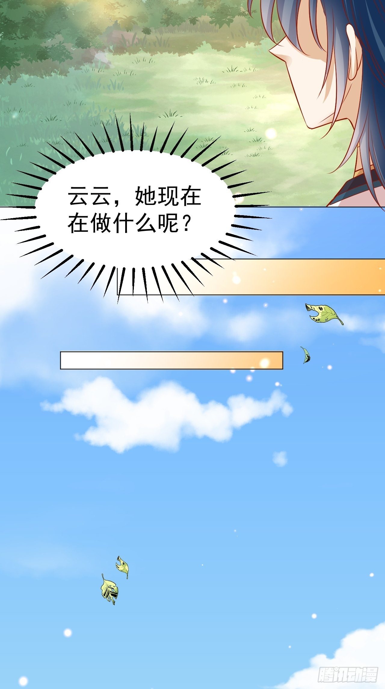 19 幽的春梦32