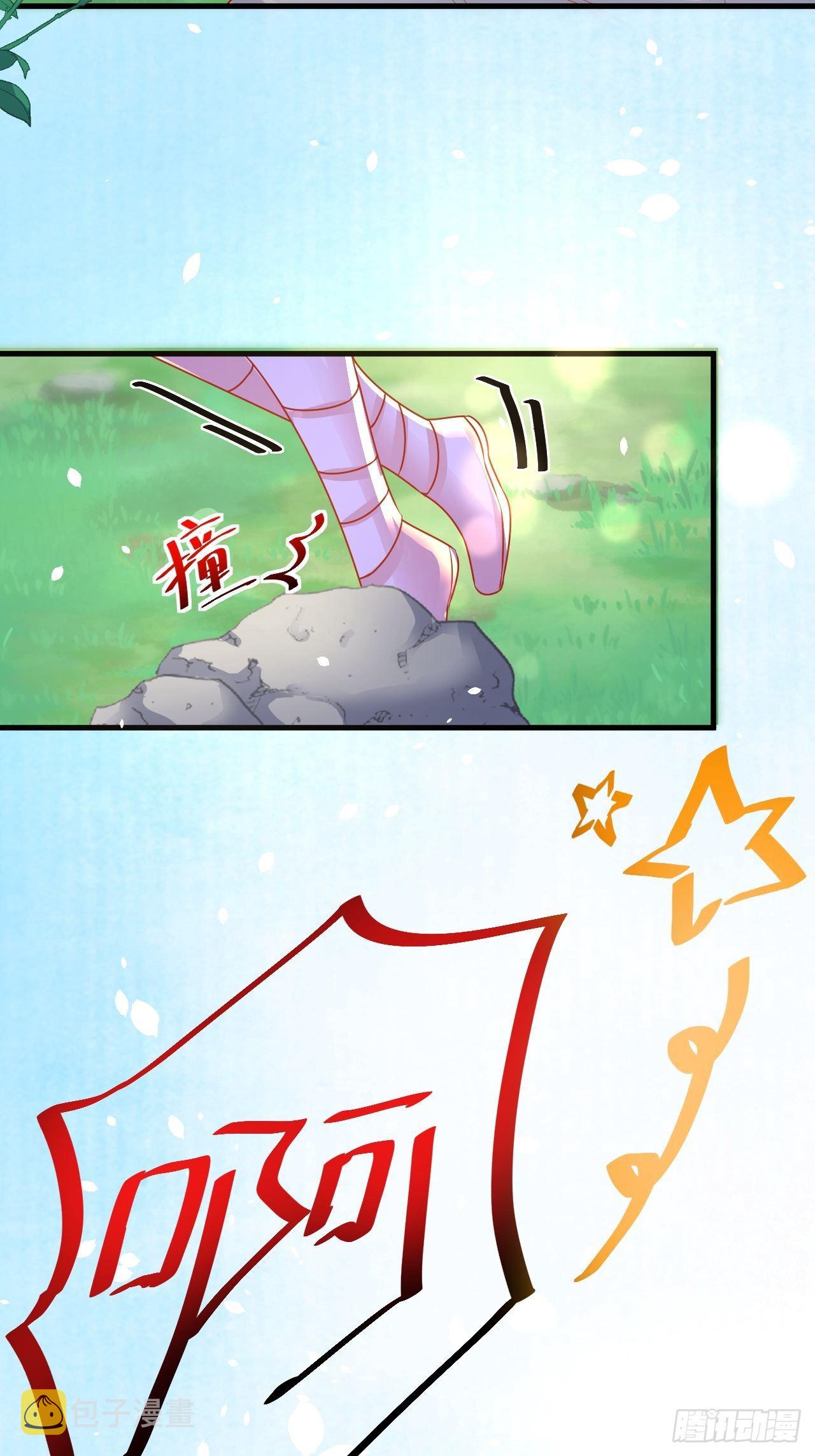 06 悄然沦陷41